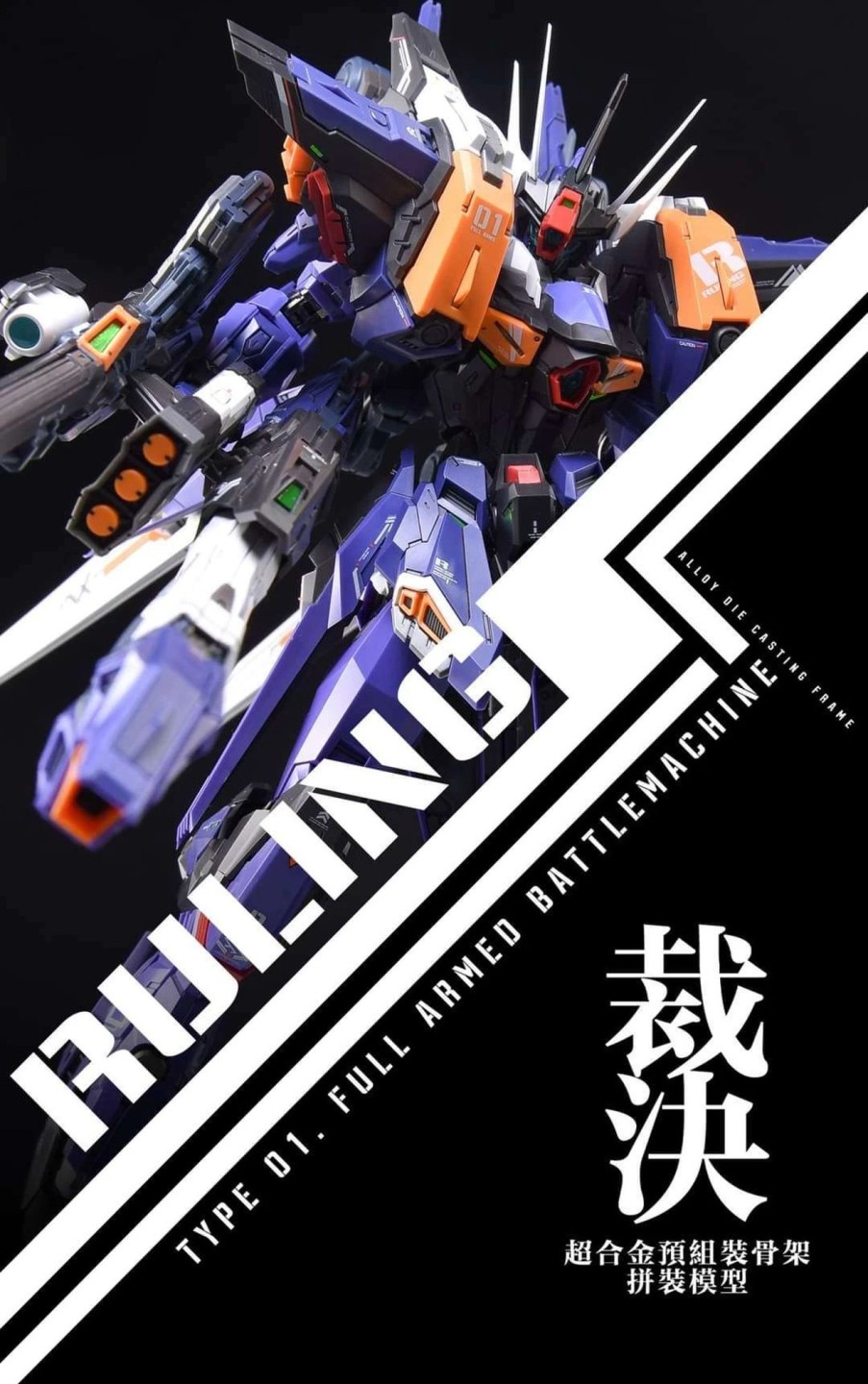 Model Kits Rise of Gunpla Marques Tierces | In Era+ 1/100 Ruling