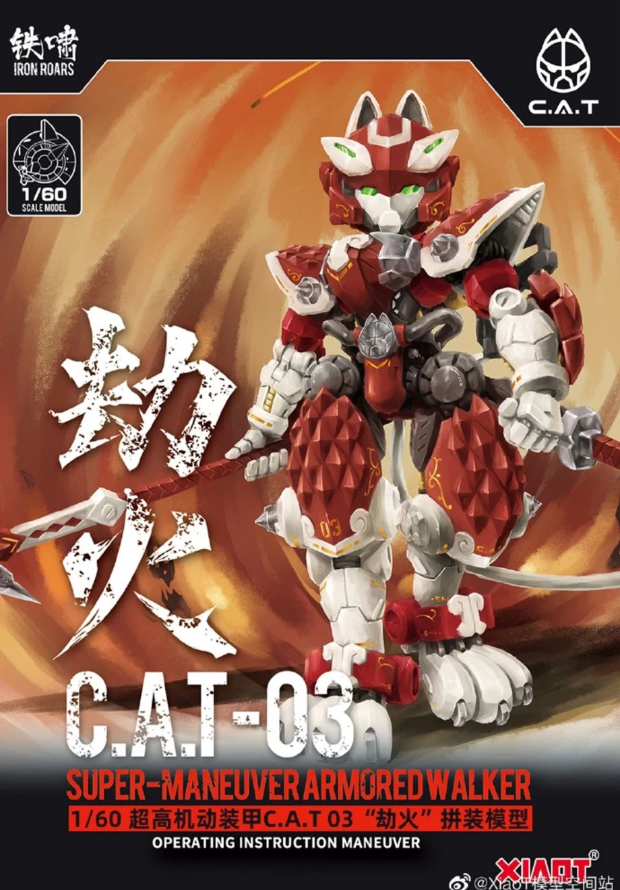 Model Kits Rise of Gunpla Marques Tierces | Xiaot 1/60 C.A.T-03 Firestorm - Super Maneuver Armored Walker