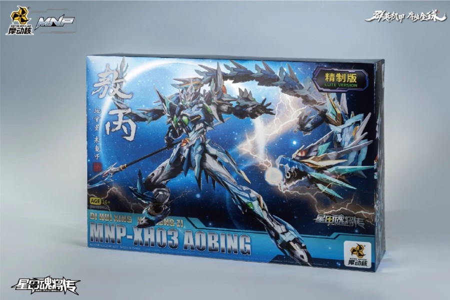 Model Kits Rise of Gunpla Marques Tierces | Motor Nuclear : Mnp-Xh03 Ao Bing Elite Version