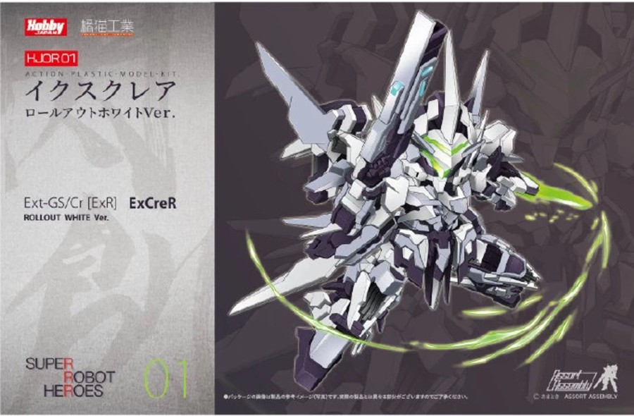 Model Kits Rise of Gunpla Marques Tierces | Excrer Roll Out White Ver.