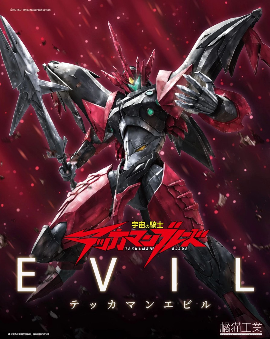 Model Kits Rise of Gunpla Marques Tierces | Tekkaman Evil