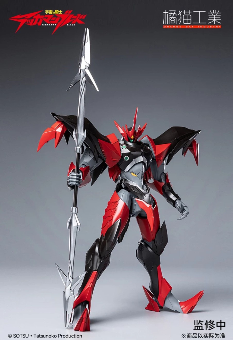 Model Kits Rise of Gunpla Marques Tierces | Tekkaman Evil