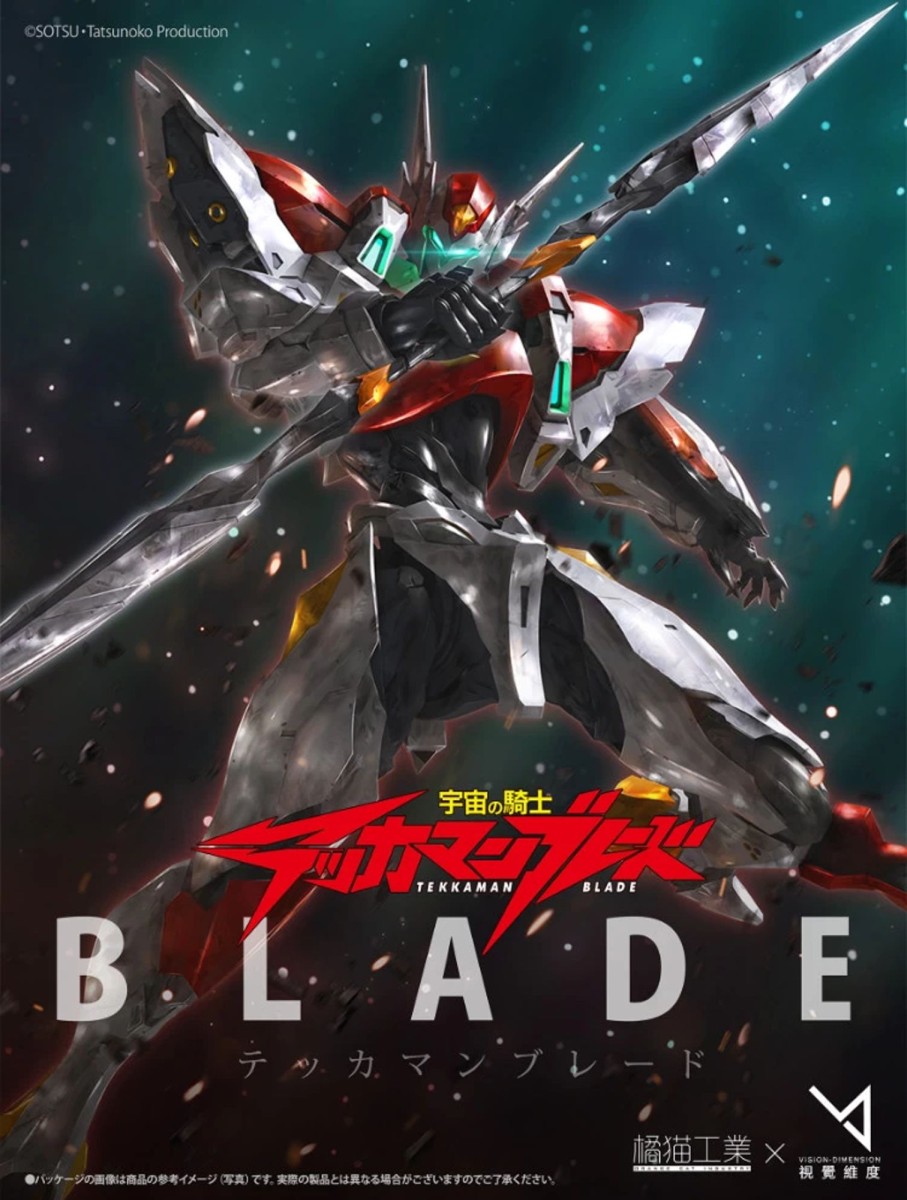 Model Kits Rise of Gunpla Marques Tierces | Tekkaman Blade