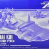 Gunpla Rise of Gunpla Zz Gundam | Hguc 1/144 Dodai Kai Sub-Flight System (Only)